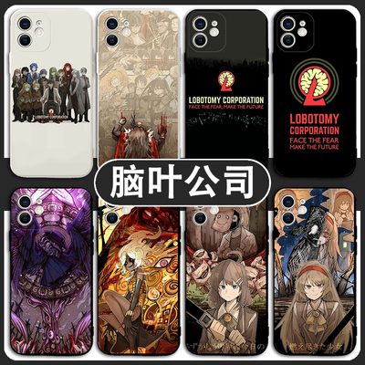 脑叶公司手机壳苹果15华