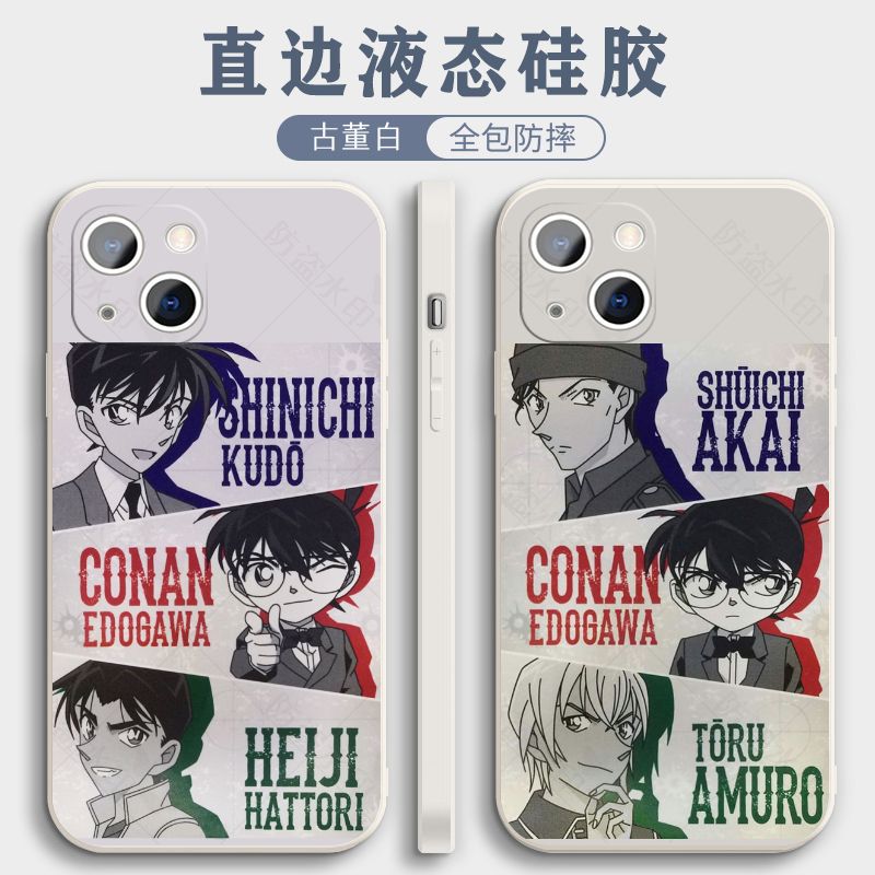 服部平次手机壳赤井秀一适用新一iphone15柯南苹果14/13/12/11/X/xr/plus/pro/6s/7p/8/se23/mini/max/XS周边