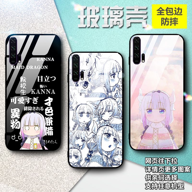 小林家的龙女仆手机壳康