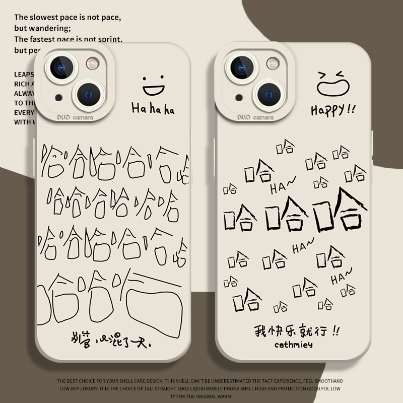 哈哈哈哈手机壳适用苹果15又混了一天16/iphone14promax笑脸13趣味12mini文字11新款x搞怪8plus创意xr男xs女7