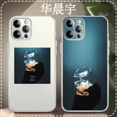 华晨宇手机壳苹果16proma