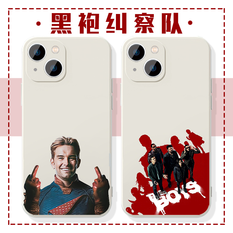 黑袍纠察队手机壳苹果15华为mate60祖国人iphone14promax竖中指pura70小米13美剧OPPO周边12欧美适用The