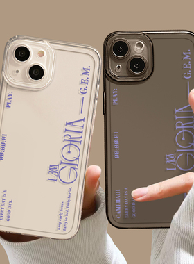 邓紫棋手机壳iamgloria适用苹果15/16华为mate60pro演唱会iphone13周边p50小米14同款iqoo12应援oppo红米vivo