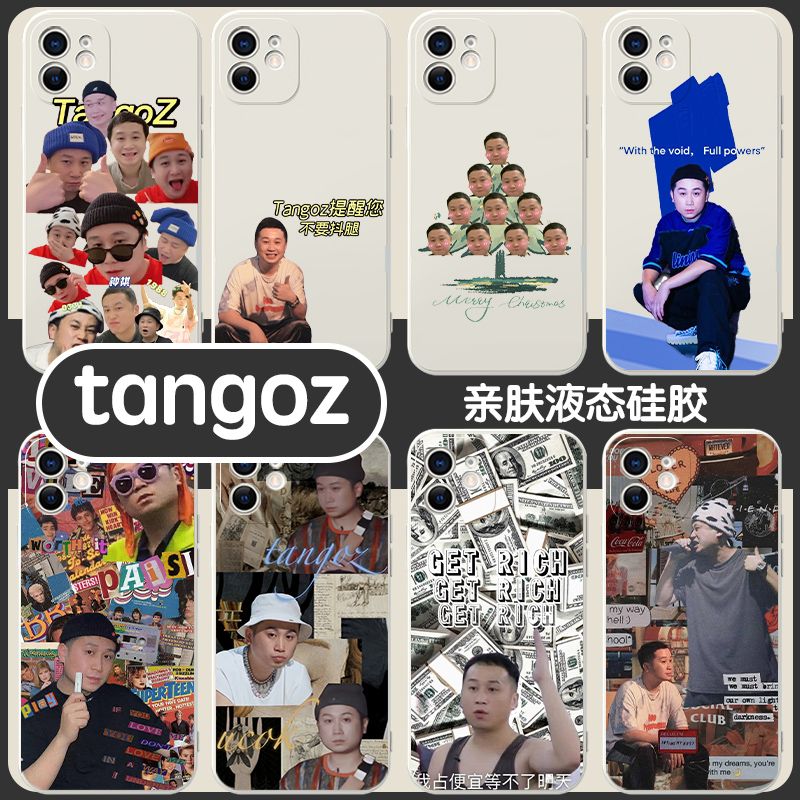 tangoz手机壳嘻哈说唱适