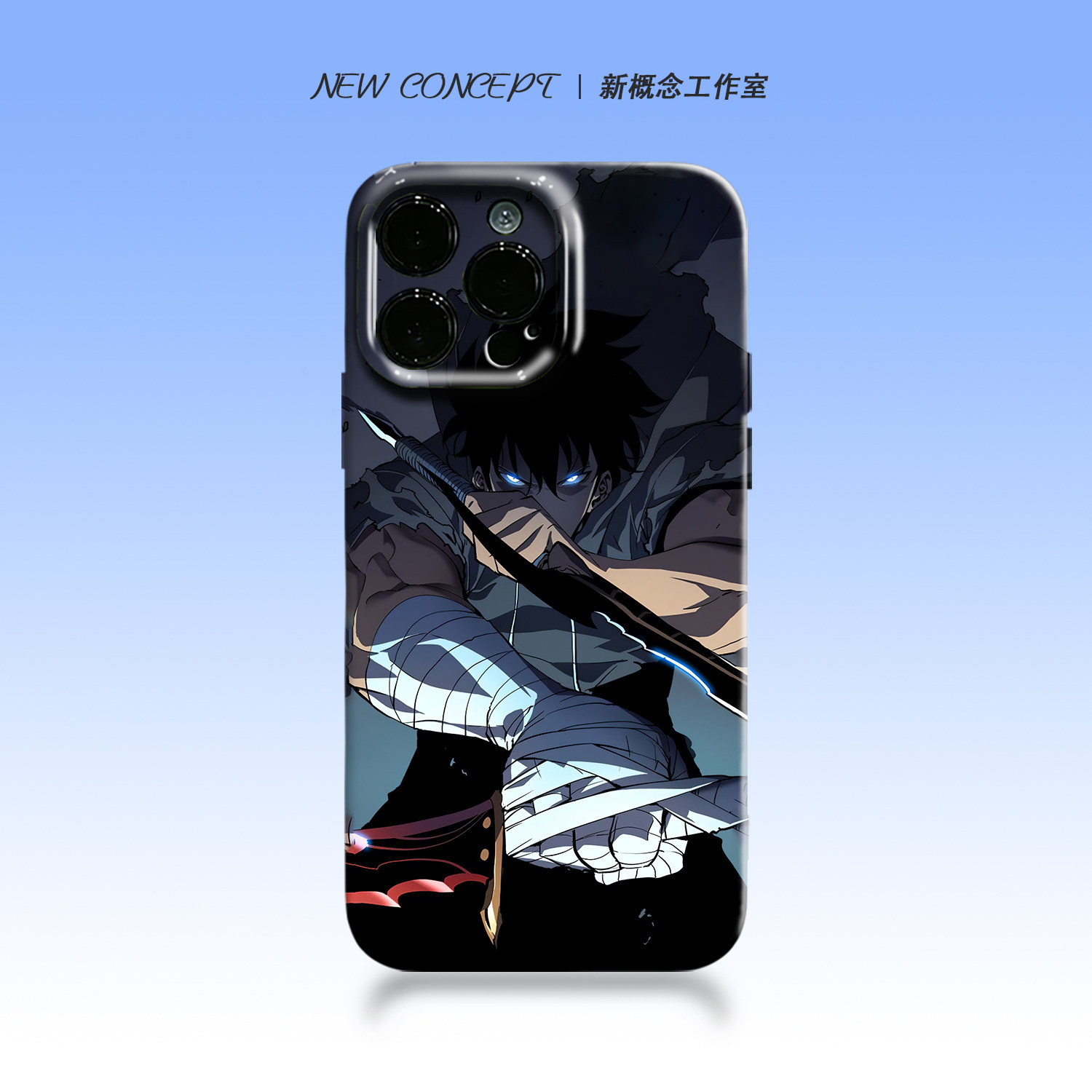 高级感我独自升级手机壳日漫风苹果16promax男生防摔ins超火iphone15全包防摔学院风非林适用荣耀90华为p70