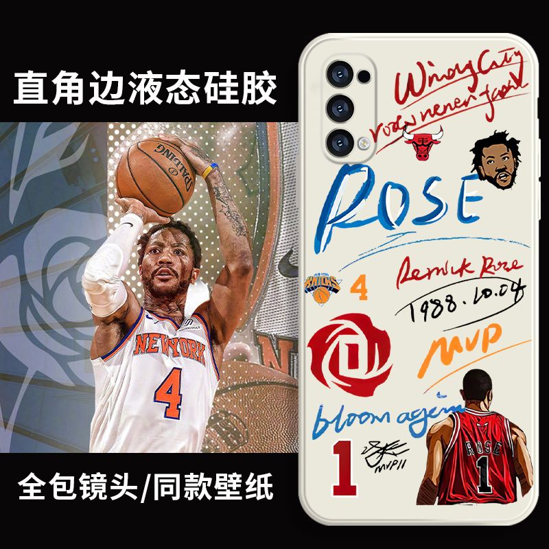 NBA罗斯手机壳尼克斯适用