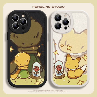 小王子鲜花iPhone15proma