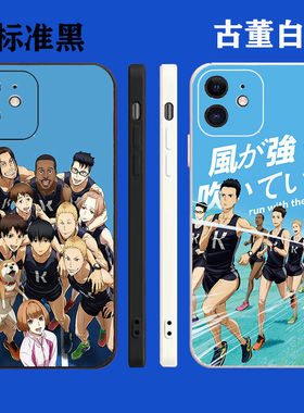 强风吹拂手机壳白色软适用小米14/13/12/11/10T/9/8/6X/SE/PRO/ULTRA周边红米K70E/60/50/40/30/20/CC9E/CIVI