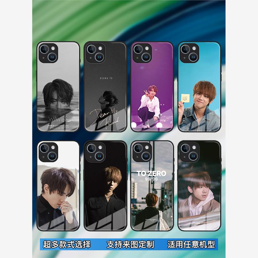 KeungTo姜涛手机壳15pro