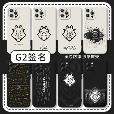 G2签名手机壳苹果15华为m
