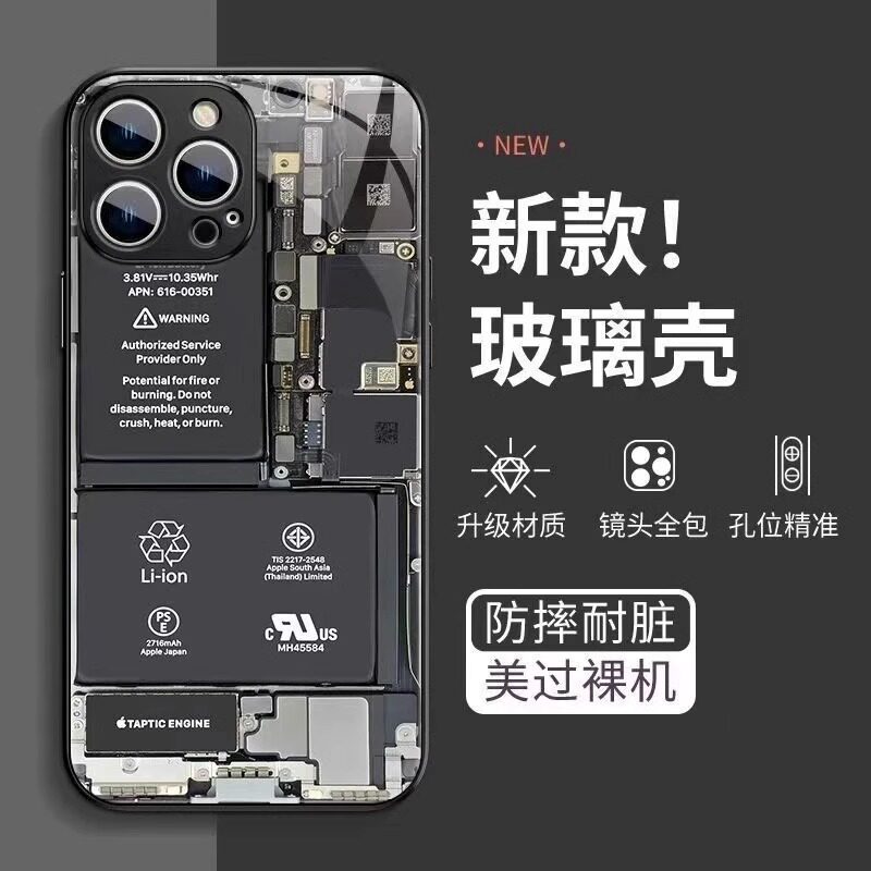 创意机械电路板玻璃壳适