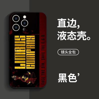 边狱巴士公司手机壳Limbu