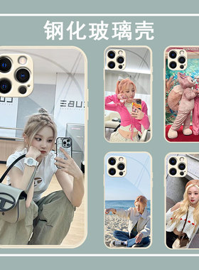 宋雨琦(G)I-DLE创意适用苹果vivo华为OPPO小米黑色透明直边古董白软壳钢化玻璃手机壳保护套