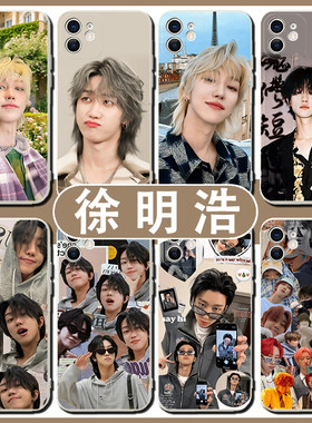 小八青蛙手机壳SVT适用苹