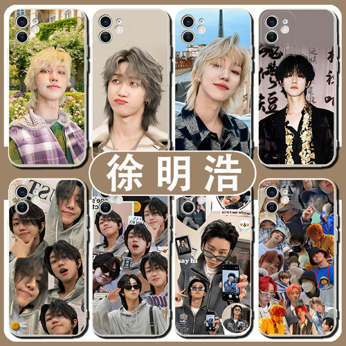 小八青蛙手机壳SVT适用苹