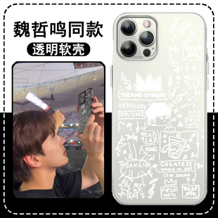 手機(jī)殼蘋(píng)果15promax適用于華為mate60線條opporeno11紅米k70榮耀200字母vivox100小米14華為Pura70 魏哲鳴同款
