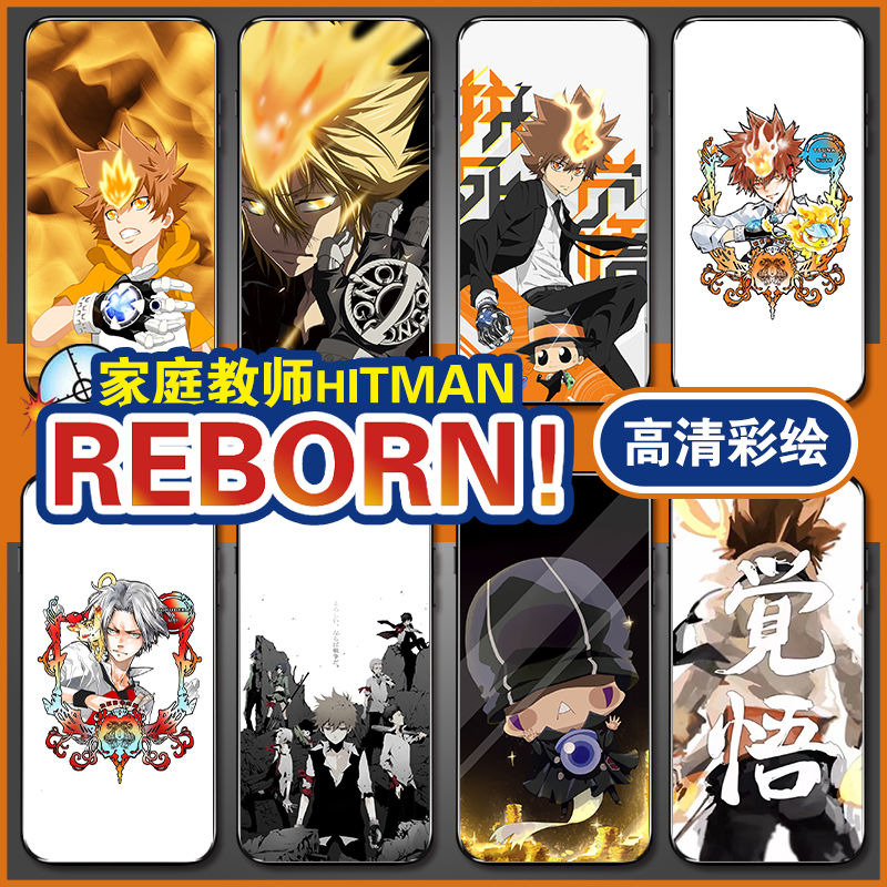 家庭教师手机壳动漫适用