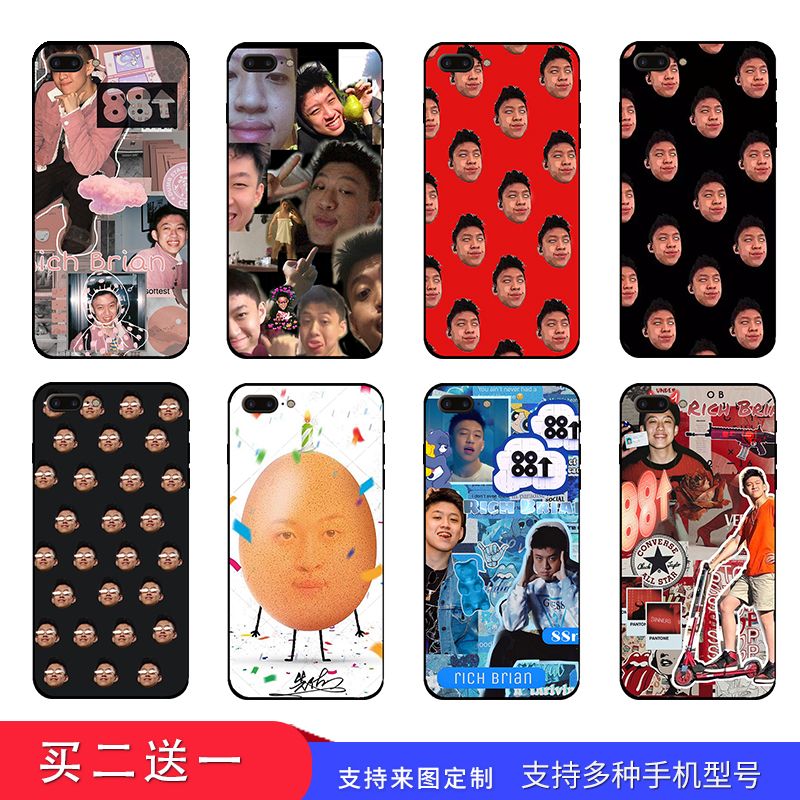 RichBrian手机壳七哥适用