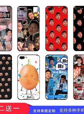 RichBrian手机壳七哥适用iphone15苹果14/13/12/11/X/16/pro/plus/6s/7p/8/se23/mini/max/XS周边第二三代同