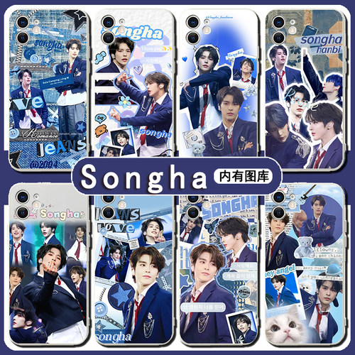 Songha手机壳适用苹果16p