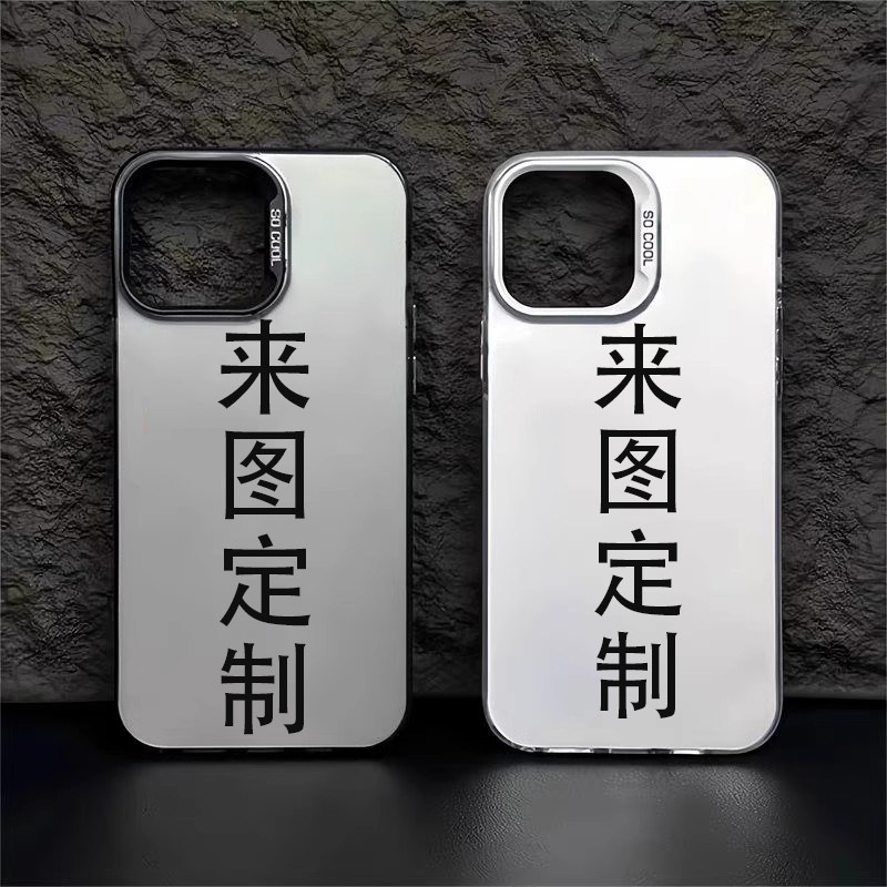 任意机型手机壳来图定制I