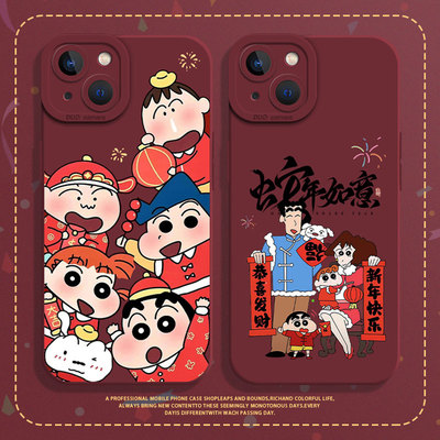 新年蜡笔小新适用小米13