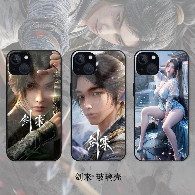 剑来手机壳适用iPhone16