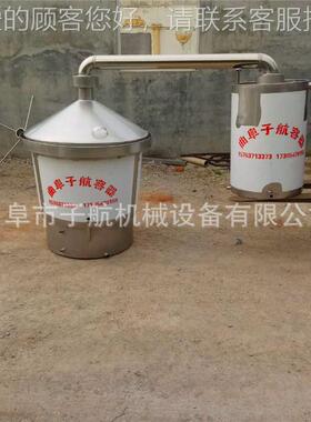 2酒0设0斤酿酒备价格低 厂家直KTD销优中型酿设备 品质良