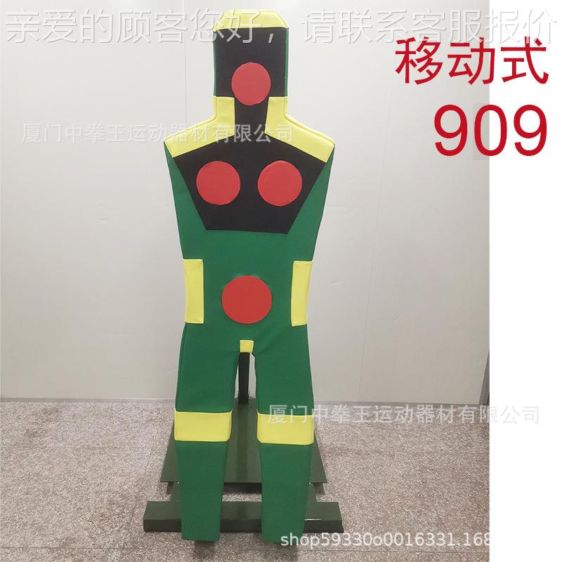 刺杀部位靶拼90764刺防刺突刺定劈砍刺杀基技杀术训练刺本对抗刺