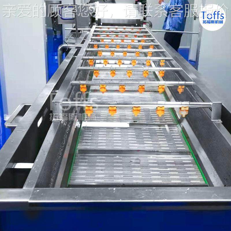 中央厨房配预制套瓜果蔬净菜气泡DOS涡菜流清洗加工流水线菜加工,清洗/食品/商业设备,其他食品加工设备,淘宝优惠券,粉丝福利购,淘宝优惠卷