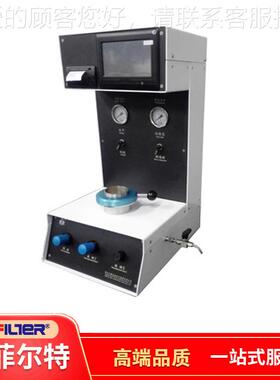 孔孔 测试仪可测1MPD-15K00微米以下金属网径的径分布