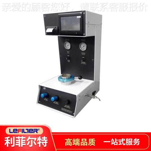孔孔 测试仪可测1MPD-15K00微米以下金属网径的径分布