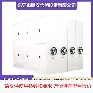 广州档案室文件柜密集存储柜密集架厂家档案库房密集柜工厂