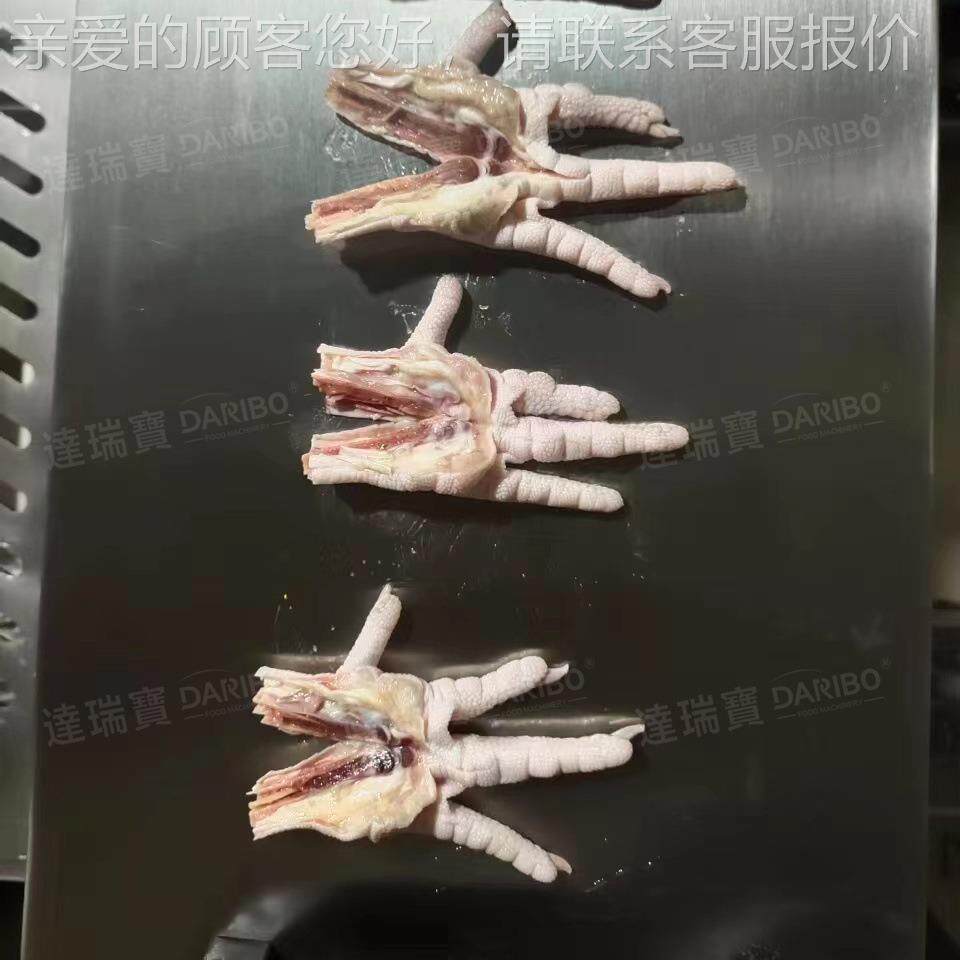 无骨鸡爪分割W机猪 麻辣卤鹅头屑鸭头切半机多功能鸡爪AFH喉骨开