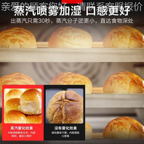 功VAA全动蒸烤箱商用多能烤炉箱电蒸箱大容量烘焙披自萨烤烧腊