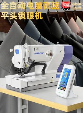 ju电rgk全自动脑高速缝平头锁纫眼机工业用自动剪线直驱机643扣眼