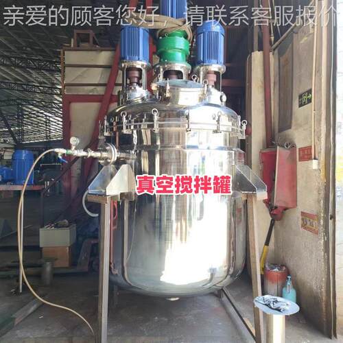 东莞液态硅胶真空搅拌机 胶水USE搅罐拌 层立桶式双搅拌加热 配液