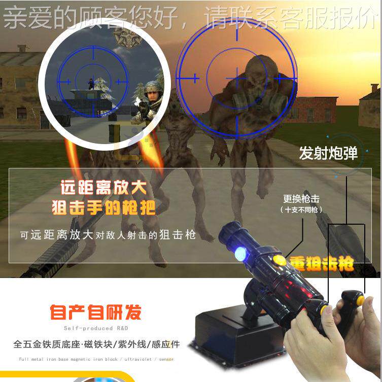 枪吃鸡游艺机儿童双枪吃鸡打射机击双游戏机射击亲子游枪艺四合一
