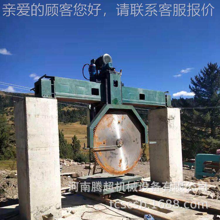 QJ0180型桥式液切石机双向行走切石机 液压压龙门锯石PNYS机源头