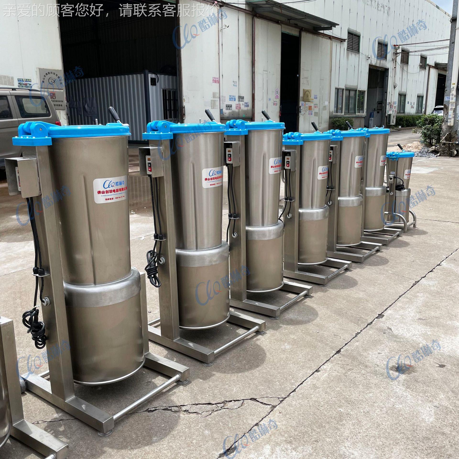 A大打型DPP高速破机 蔬菜壁水果破壁浆机水果草莓浆蓝莓打机厂家