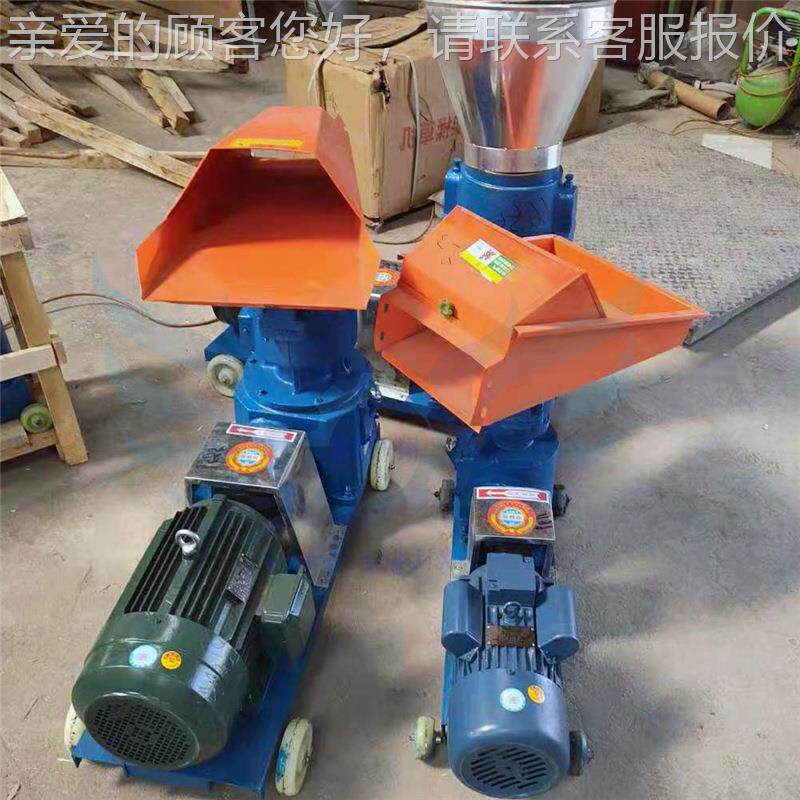 型械平模BGR颗粒机产线全套小设备 养殖鸡农生用饲料造粒制棒机设