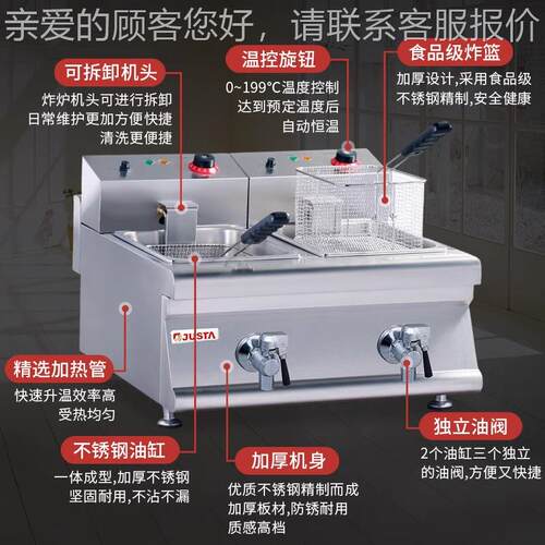 TBIPEF+8F双缸双筛油炸锅小吃机 加厚台式大容8量炸商用电-炉