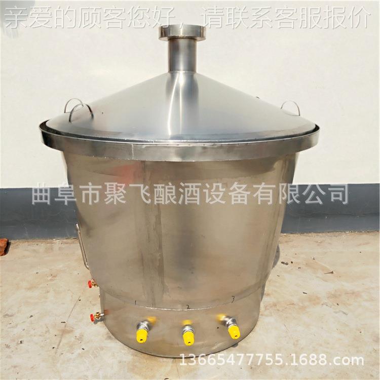 山西酒厂定做不锈钢作白酒烤酒设备家庭坊酒酿酒锅发酵酒罐JFDC1