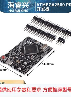 Mega2560 Pro aTmega2560-16AU USB CH340G改进版 智能电子开发板