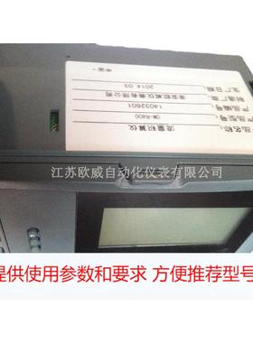 经济型无纸记录仪温度压力160*804-20mA多功能三通道