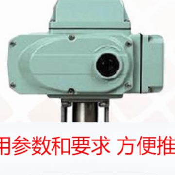 电动球阀DCL-40执行机构电动阀门现货 精小型电动执行器