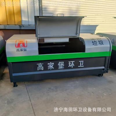 户环城卫转运钩臂垃圾箱 外小区街道镇用小型勾铁皮碳钢臂垃119圾