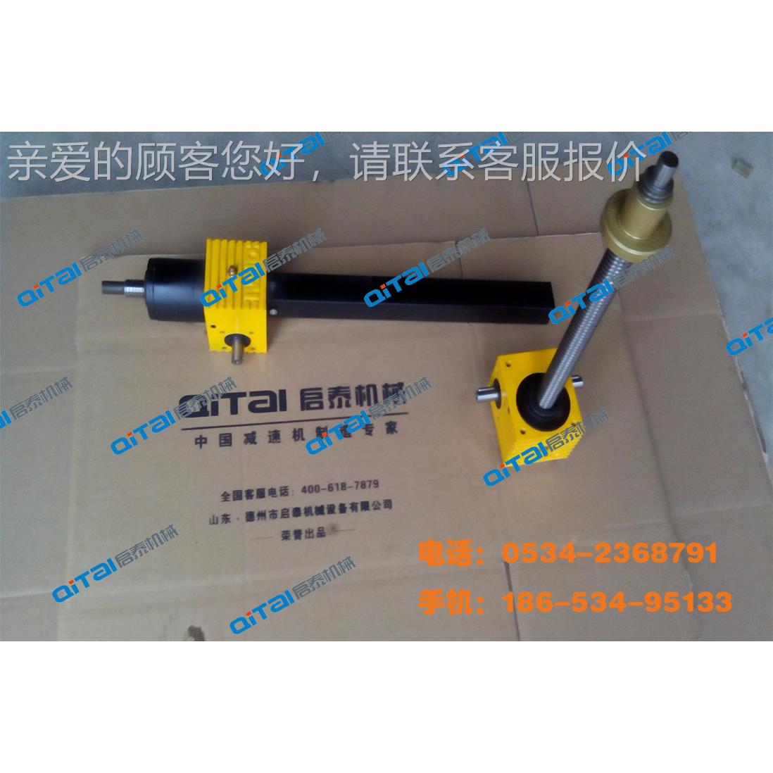 SJB20SJB20滚珠丝螺旋升杆降丝机|传动速器|电动杆升减降机