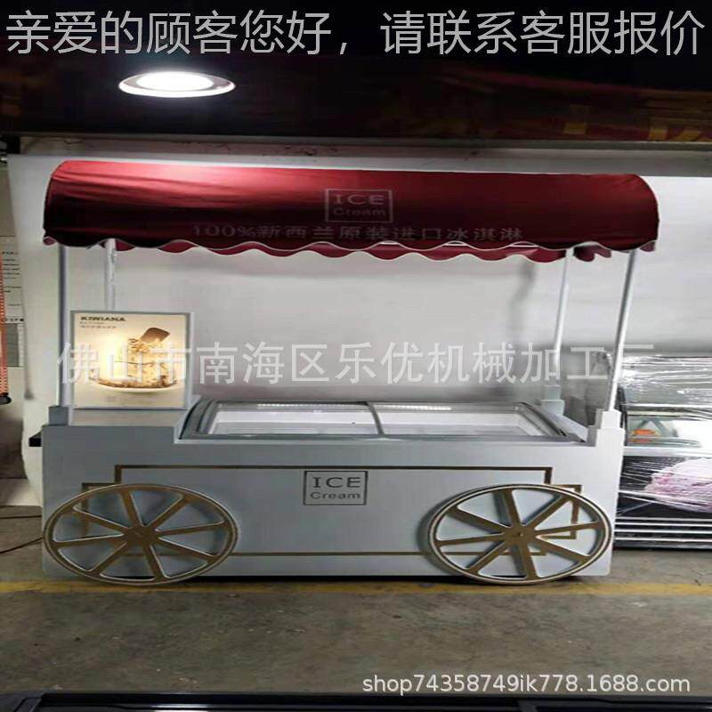 LO116GO数码棒柜 1展10V冰棒1冰棍冰展示柜移示动花车雪糕展示柜