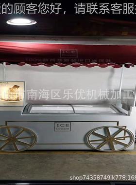 LO116GO数码棒柜 1展10V冰棒1冰棍冰展示柜移示动花车雪糕展示柜